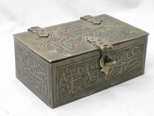 Small antique islamic - small,